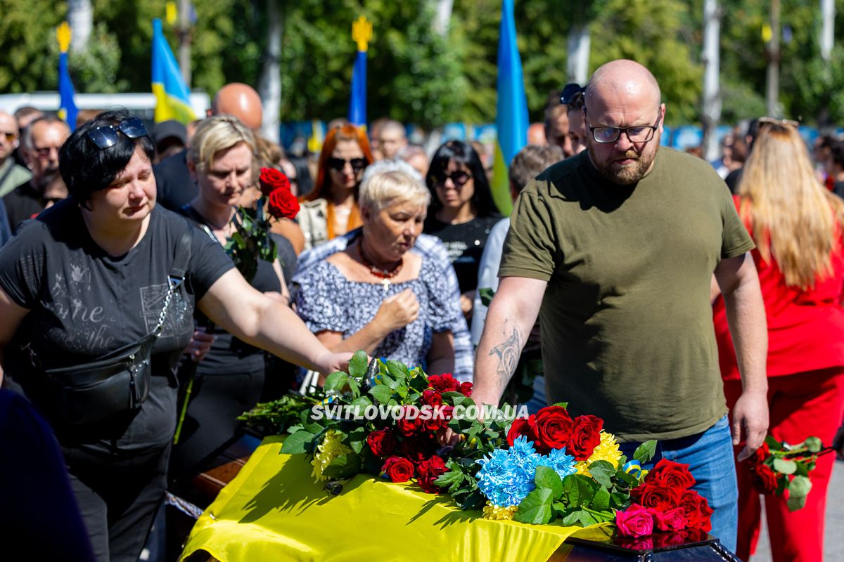 Світловодськ попрощався із загиблим захисником Олександром Півняком Світловодськ попрощався із загиблим захисником Олександром Півняком