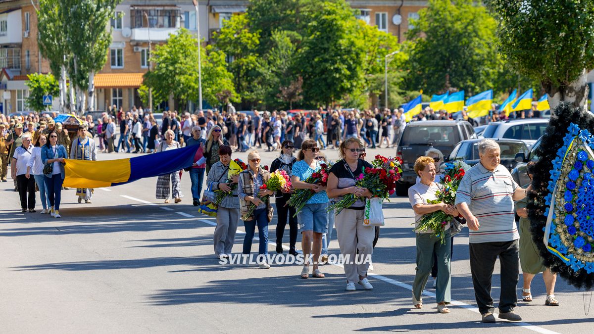 Світловодськ попрощався із загиблим захисником Олександром Півняком Світловодськ попрощався із загиблим захисником Олександром Півняком