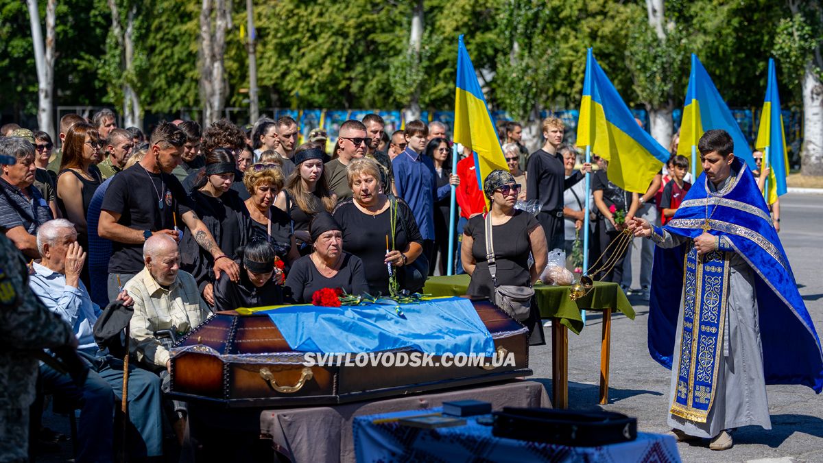 Світловодськ попрощався із загиблим захисником Олександром Півняком Світловодськ попрощався із загиблим захисником Олександром Півняком