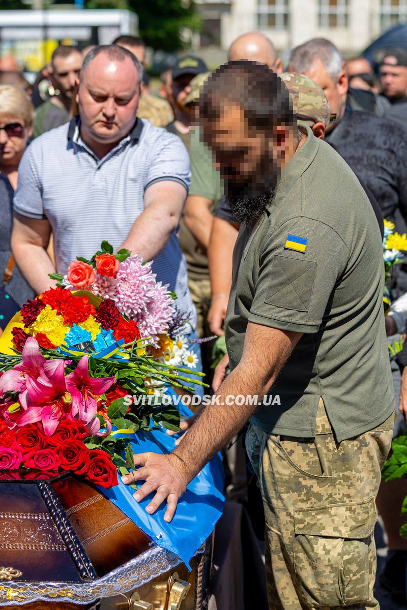 Світловодськ попрощався із загиблим захисником Олександром Півняком Світловодськ попрощався із загиблим захисником Олександром Півняком
