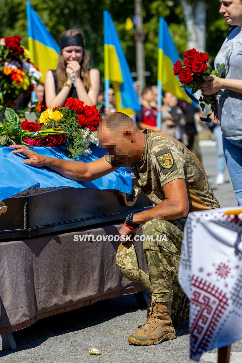 Світловодськ попрощався із загиблим захисником Олександром Півняком Світловодськ попрощався із загиблим захисником Олександром Півняком