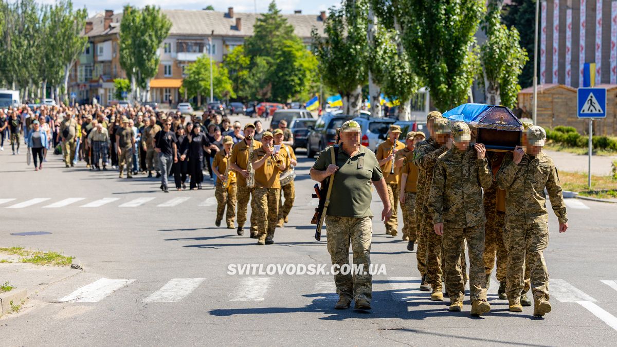 Світловодськ попрощався із загиблим захисником Олександром Півняком Світловодськ попрощався із загиблим захисником Олександром Півняком