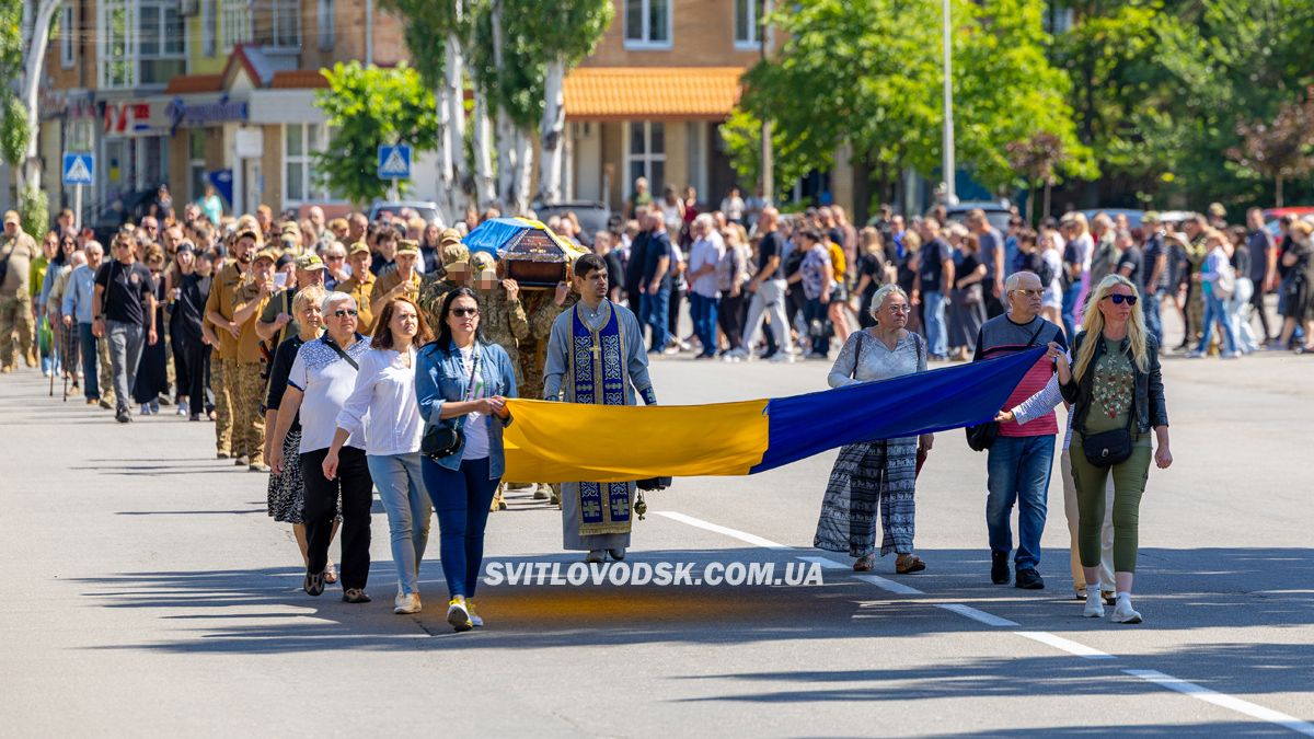 Світловодськ попрощався із загиблим захисником Олександром Півняком Світловодськ попрощався із загиблим захисником Олександром Півняком