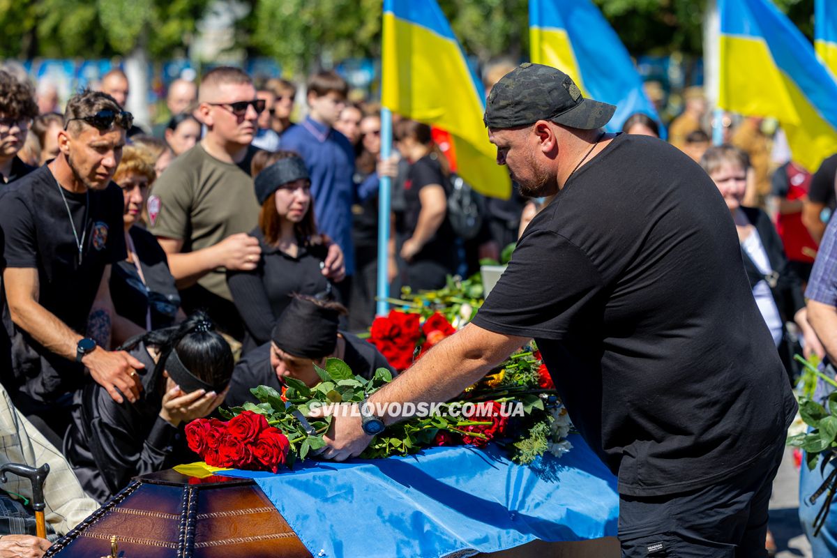 Світловодськ попрощався із загиблим захисником Олександром Півняком Світловодськ попрощався із загиблим захисником Олександром Півняком