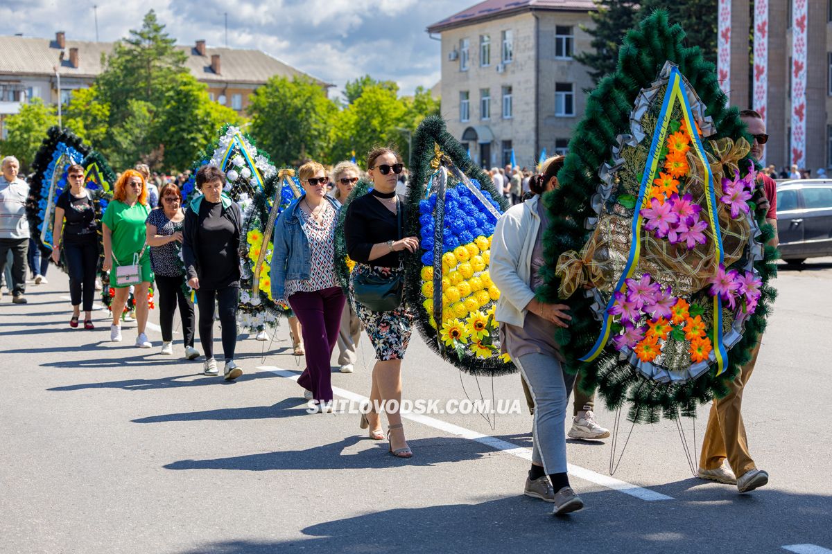 Світловодськ попрощався із загиблим захисником Олександром Півняком Світловодськ попрощався із загиблим захисником Олександром Півняком