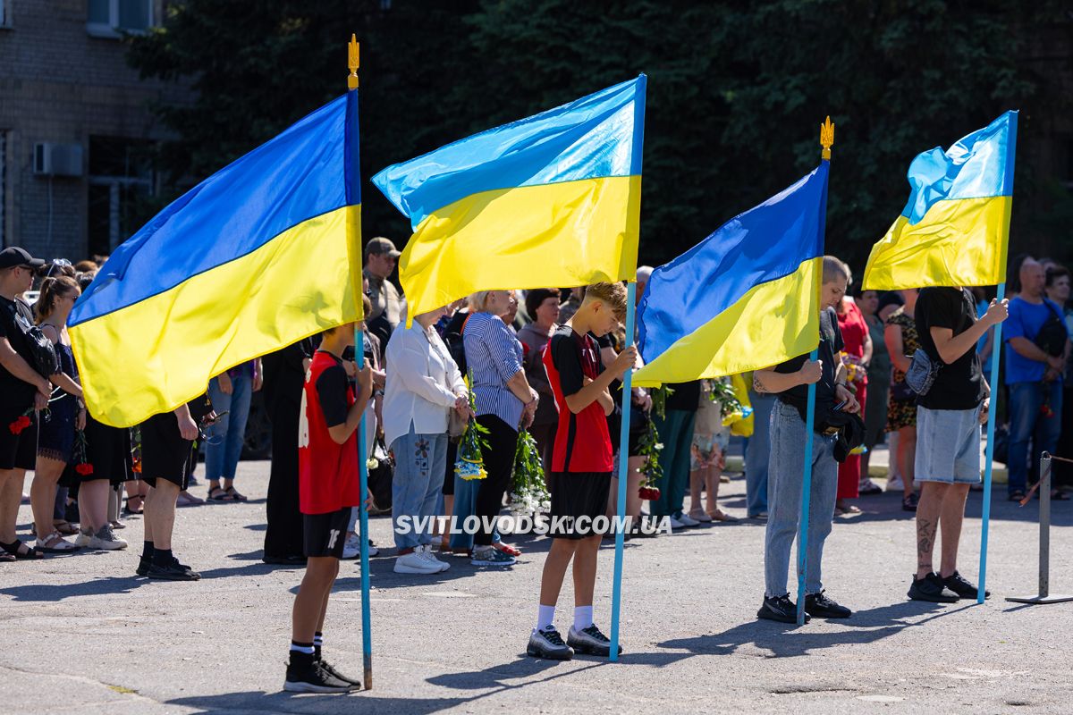 Світловодськ попрощався із загиблим захисником Олександром Півняком Світловодськ попрощався із загиблим захисником Олександром Півняком