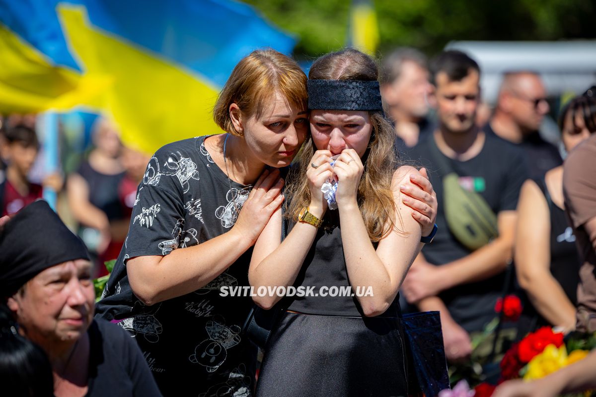 Світловодськ попрощався із загиблим захисником Олександром Півняком Світловодськ попрощався із загиблим захисником Олександром Півняком