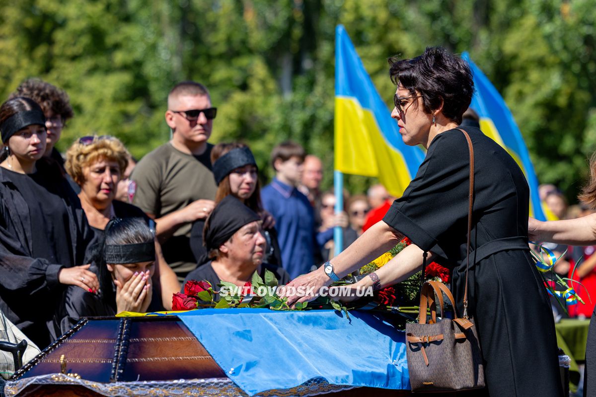 Світловодськ попрощався із загиблим захисником Олександром Півняком Світловодськ попрощався із загиблим захисником Олександром Півняком