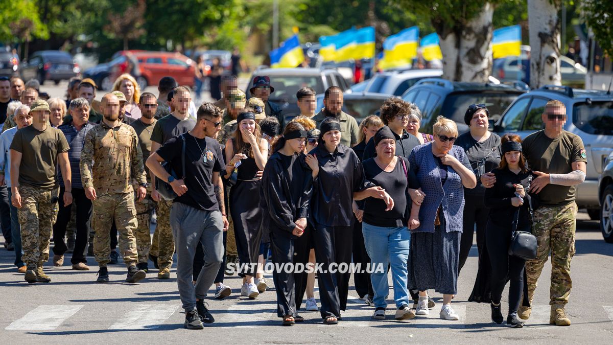 Світловодськ попрощався із загиблим захисником Олександром Півняком Світловодськ попрощався із загиблим захисником Олександром Півняком