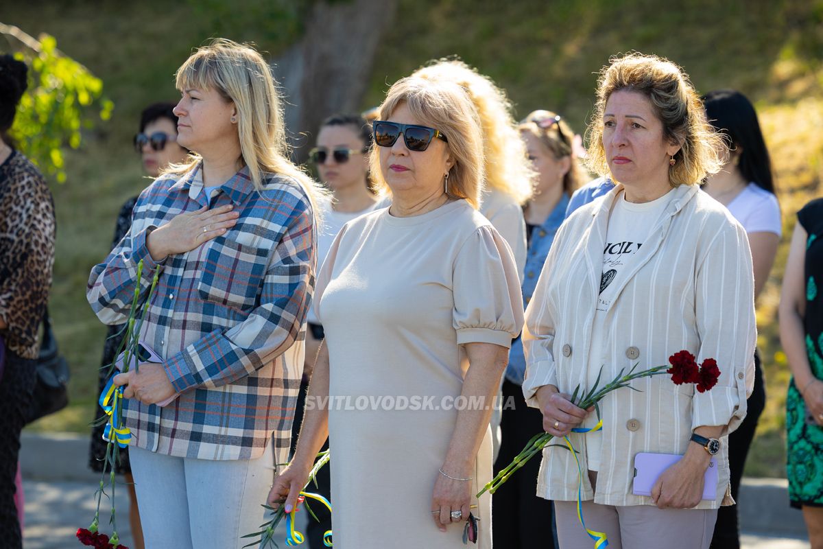 У Світловодську відбувся мітинг до Дня Конституції України У Світловодську відбувся мітинг до Дня Конституції України