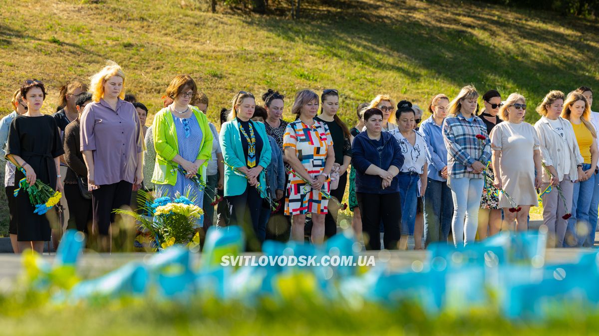 У Світловодську відбувся мітинг до Дня Конституції України У Світловодську відбувся мітинг до Дня Конституції України