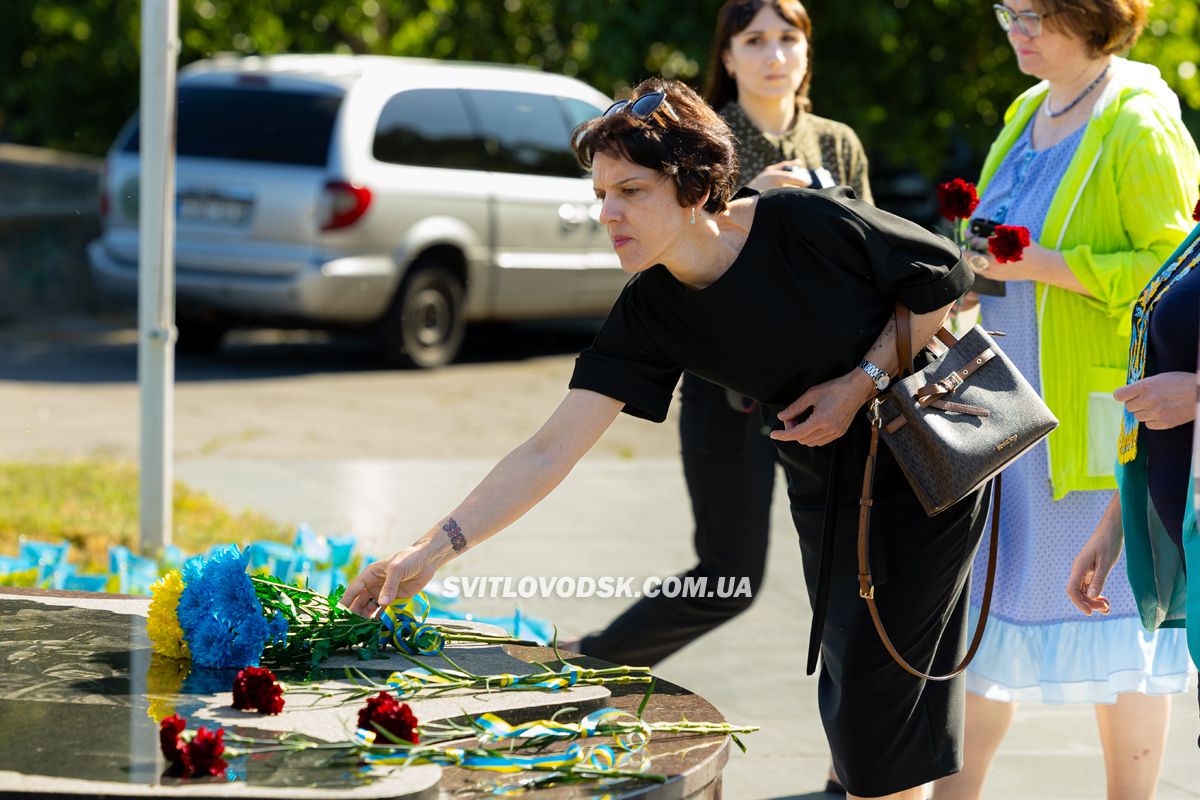 У Світловодську відбувся мітинг до Дня Конституції України У Світловодську відбувся мітинг до Дня Конституції України