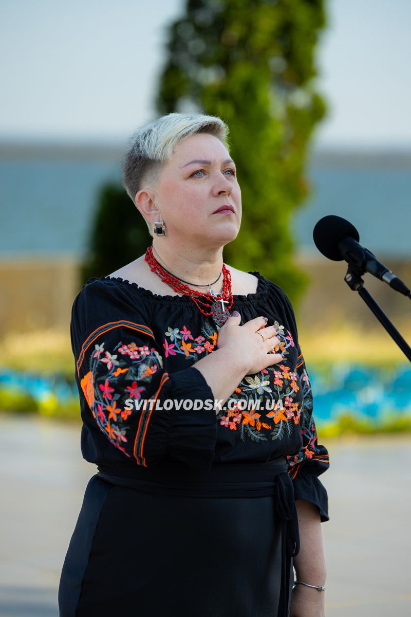 У Світловодську відбувся мітинг до Дня Конституції України У Світловодську відбувся мітинг до Дня Конституції України