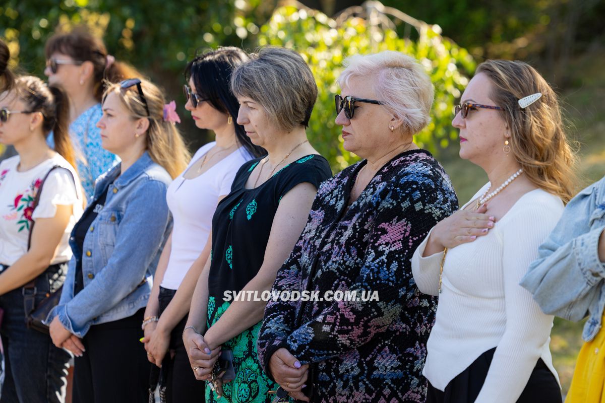 У Світловодську відбувся мітинг до Дня Конституції України У Світловодську відбувся мітинг до Дня Конституції України