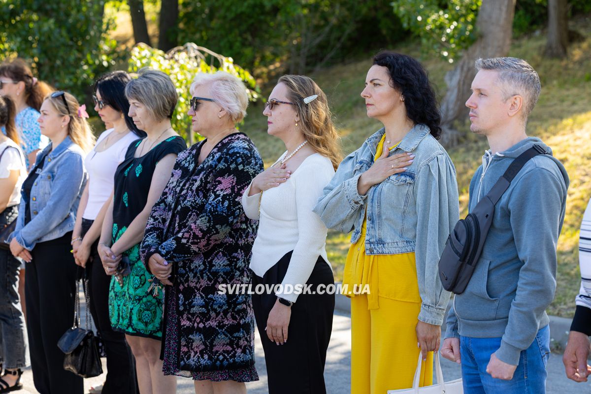У Світловодську відбувся мітинг до Дня Конституції України У Світловодську відбувся мітинг до Дня Конституції України