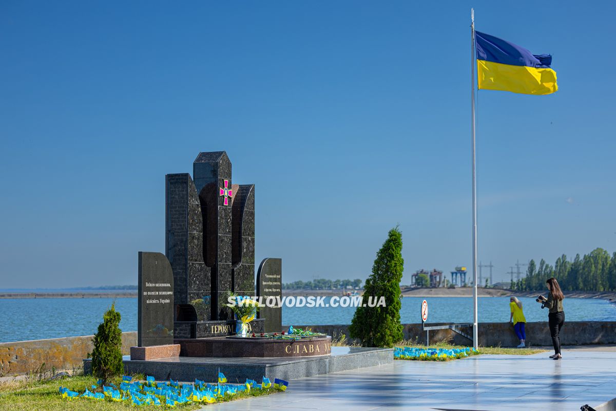 У Світловодську відбувся мітинг до Дня Конституції України У Світловодську відбувся мітинг до Дня Конституції України
