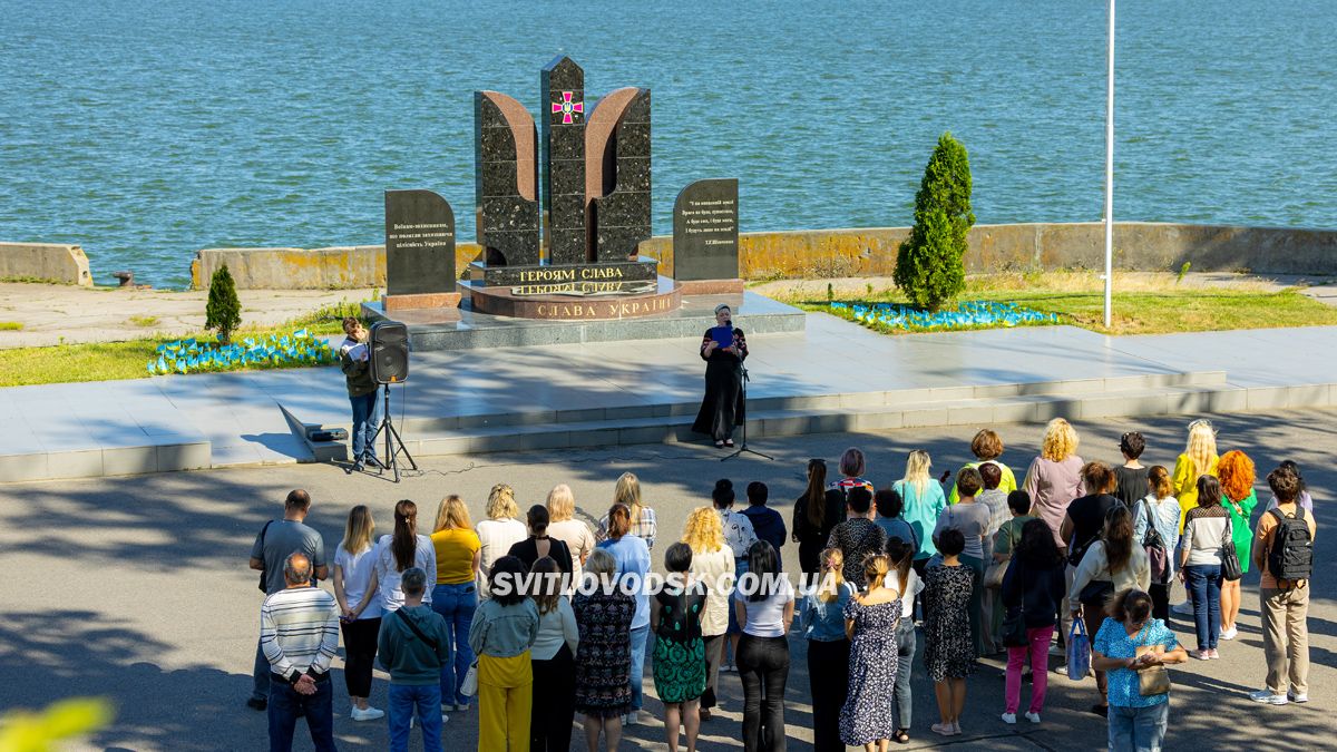 У Світловодську відбувся мітинг до Дня Конституції України У Світловодську відбувся мітинг до Дня Конституції України