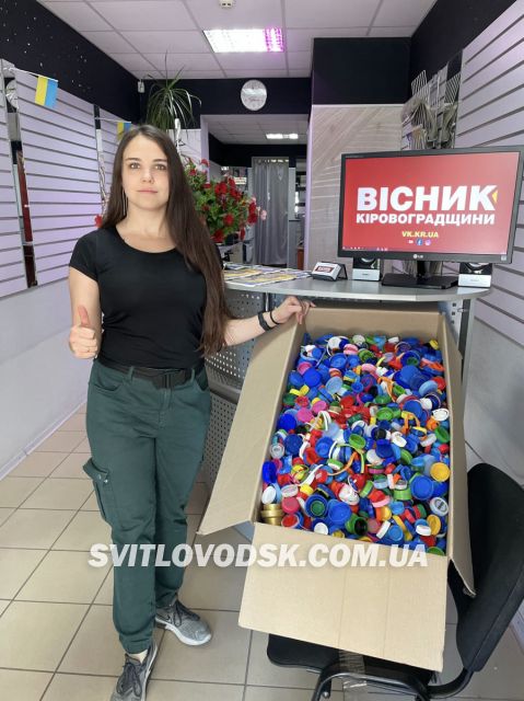 Кришечки на дрони. Світловодськ — перша тонна