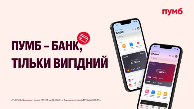 Автопоповнення Vodafone з ПУМБ: як налаштувати та не забути про оплату тарифу