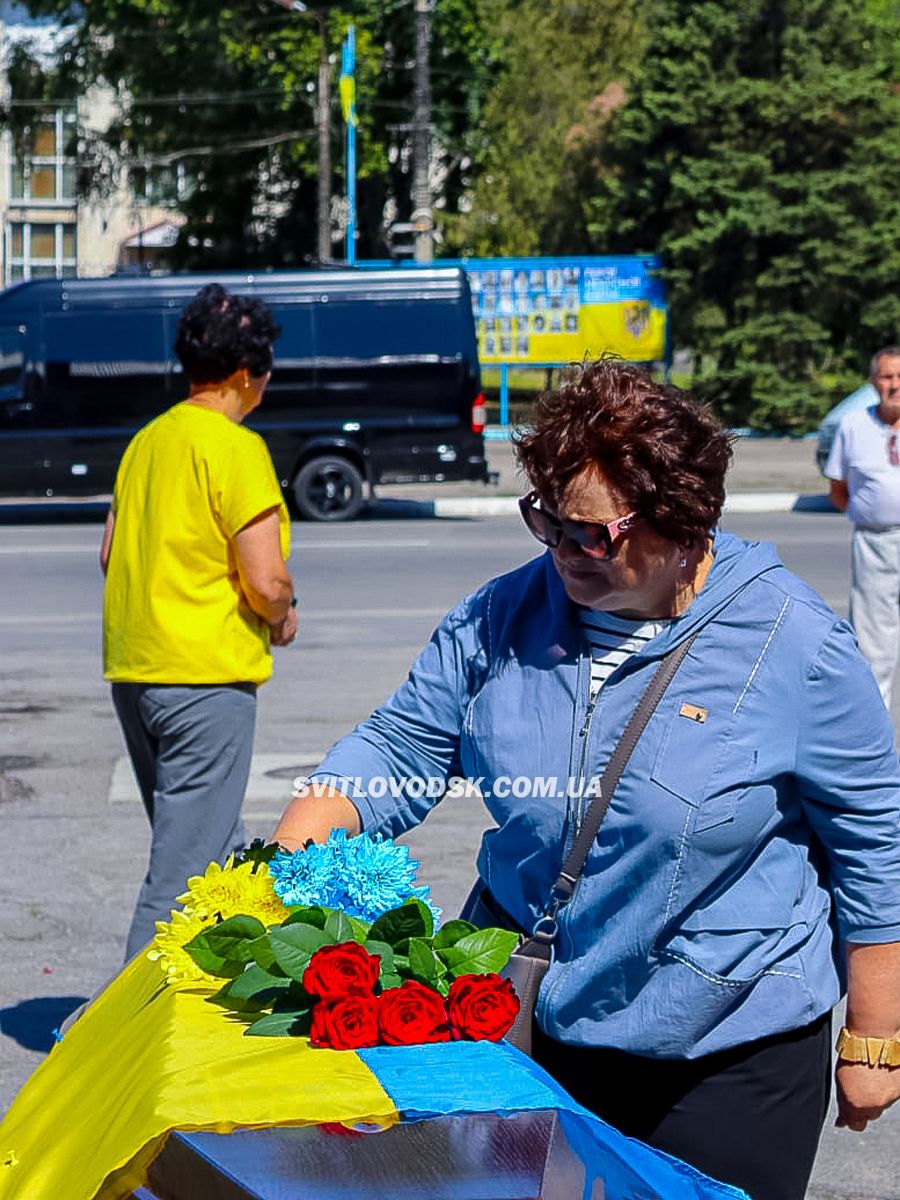 Світловодськ прощався із загиблим захисником Миколою Логвиненком