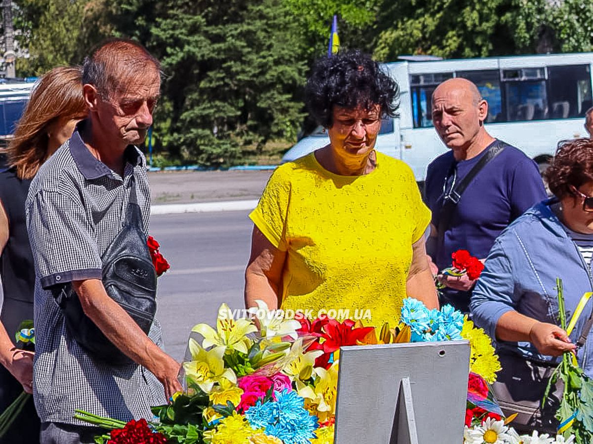 Світловодськ прощався із загиблим захисником Миколою Логвиненком