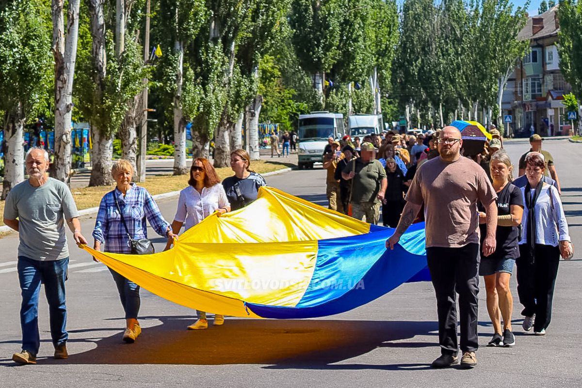 Світловодськ прощався із загиблим захисником Миколою Логвиненком