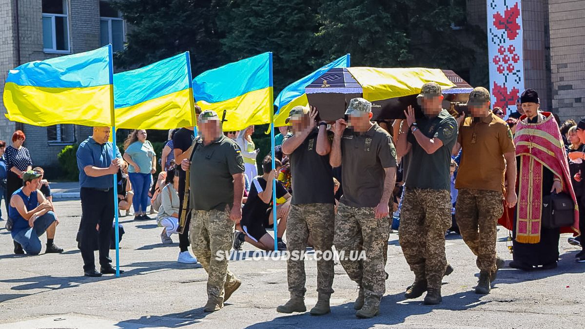Світловодськ прощався із загиблим захисником Миколою Логвиненком