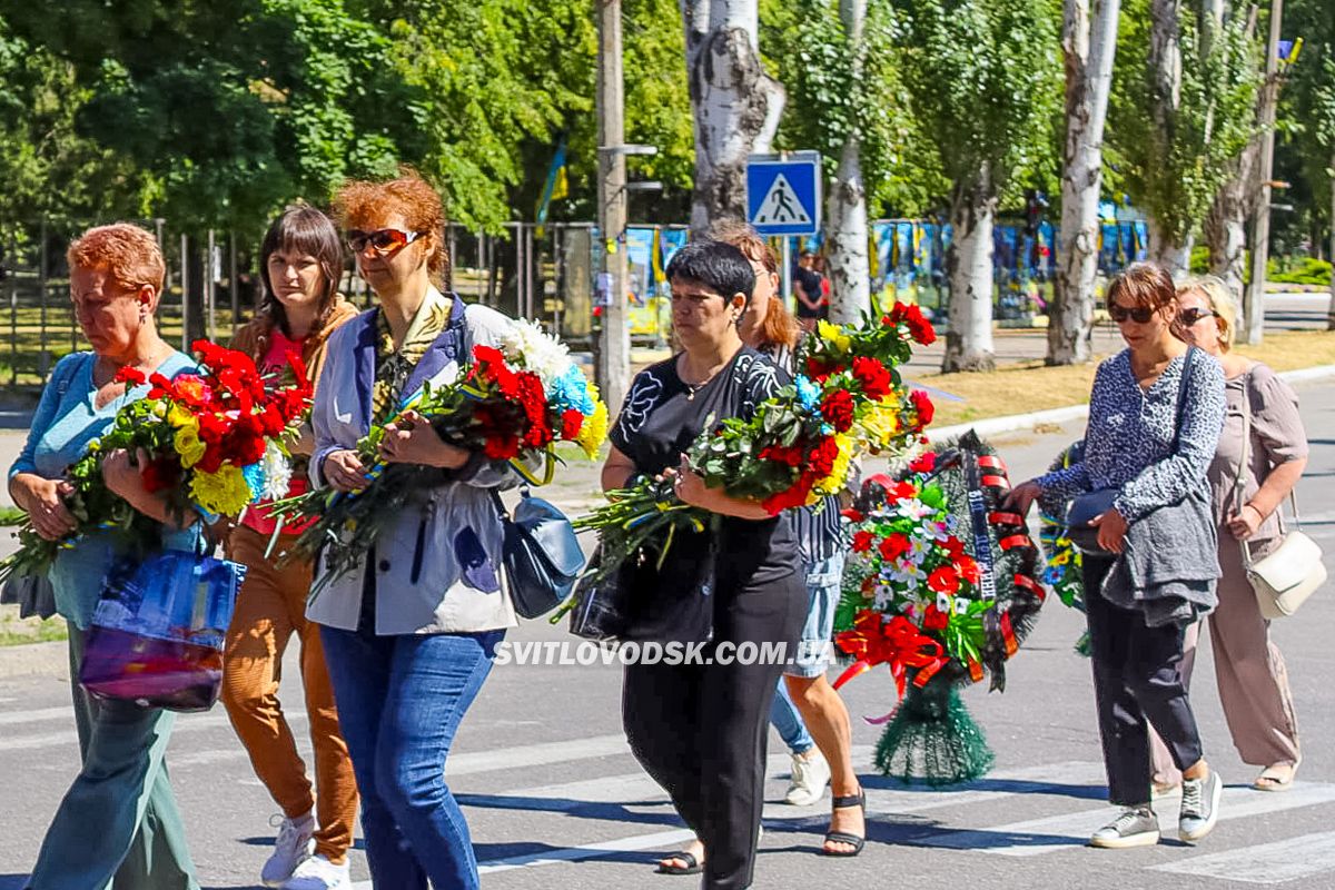 Світловодськ прощався із загиблим захисником Миколою Логвиненком