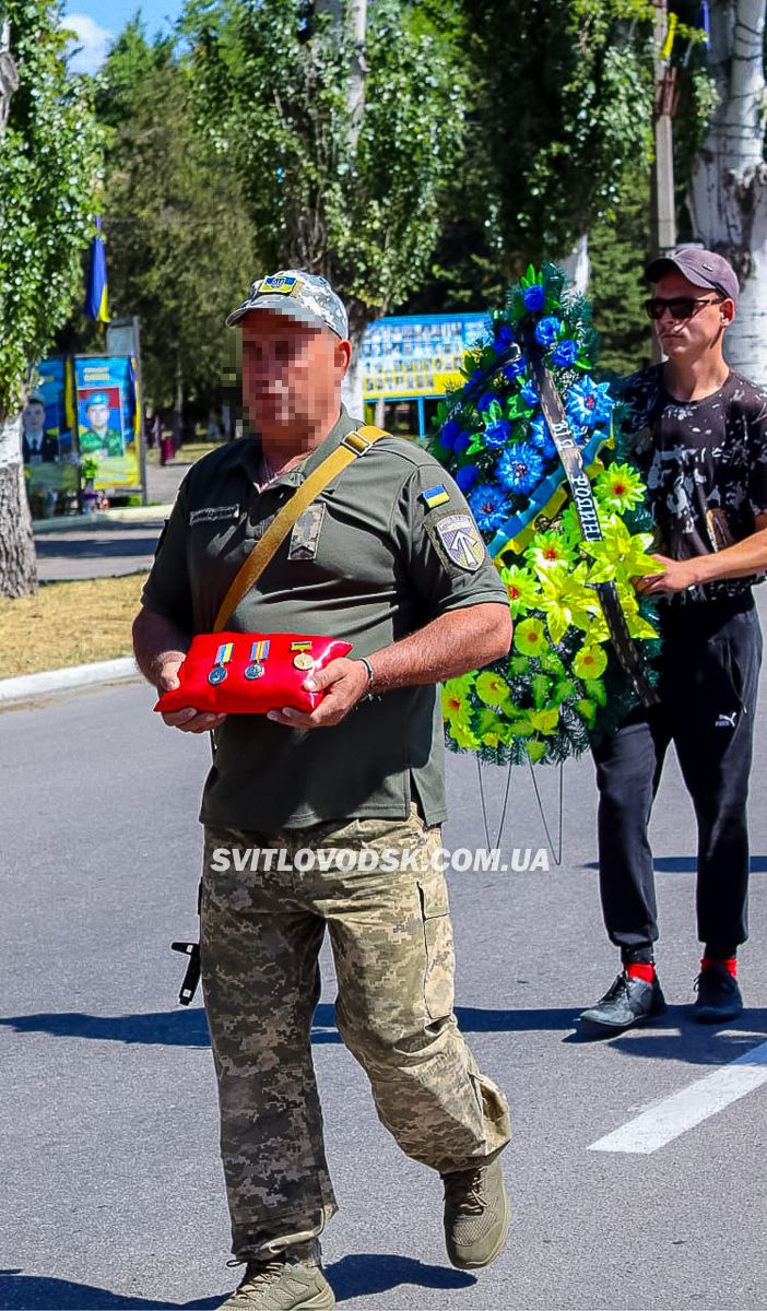 Світловодськ прощався із загиблим захисником Миколою Логвиненком