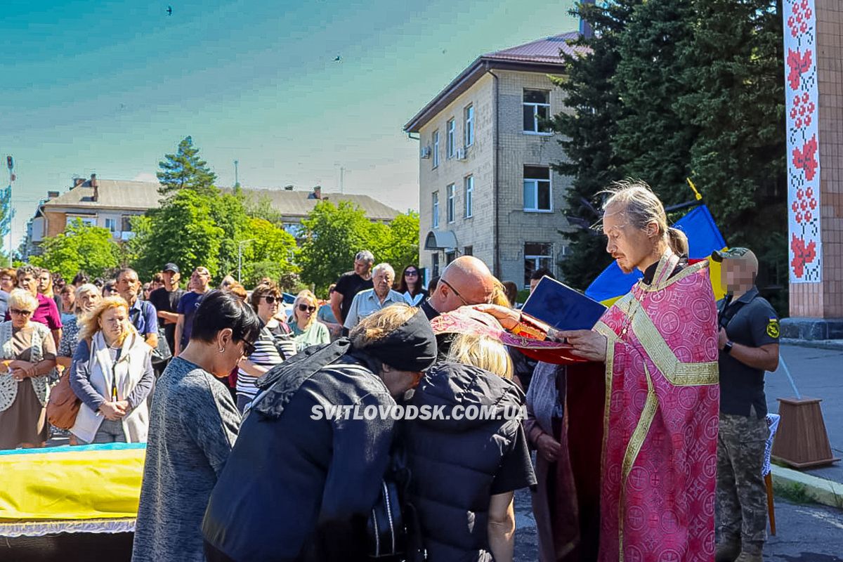 Світловодськ прощався із загиблим захисником Миколою Логвиненком