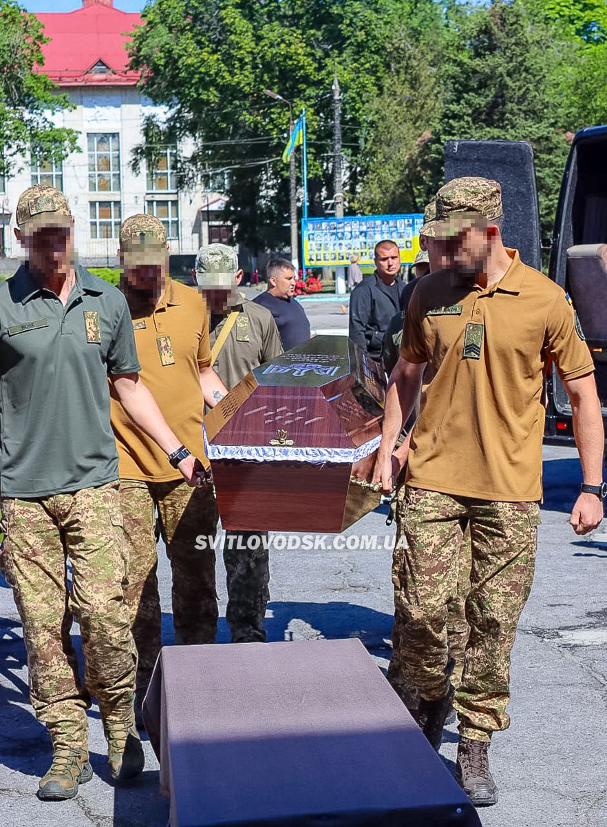 Світловодськ прощався із загиблим захисником Миколою Логвиненком