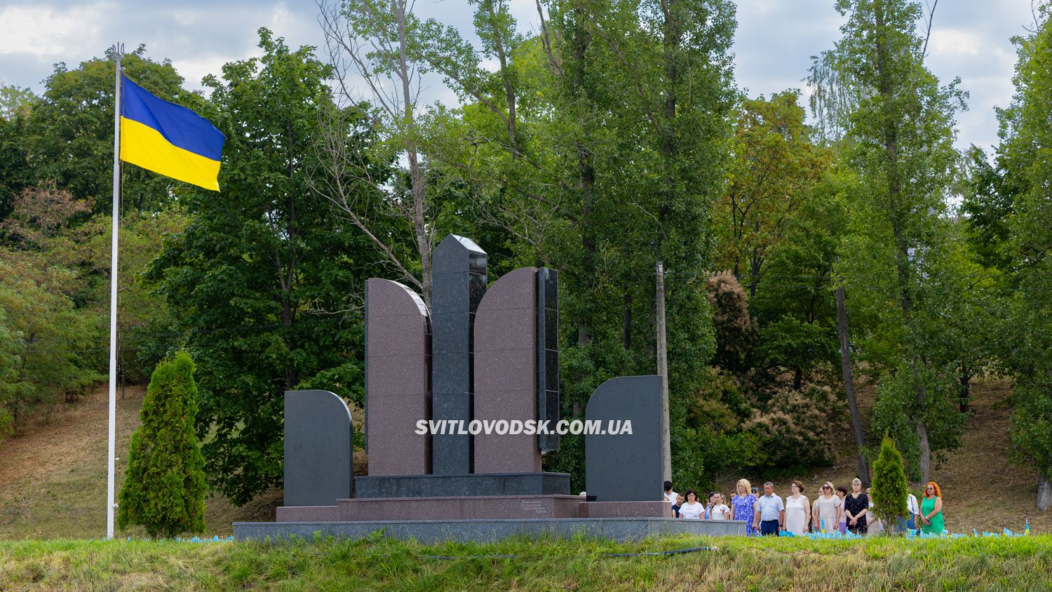 У Світловодську відзначили День Української Державності У Світловодську відзначили День Української Державності
