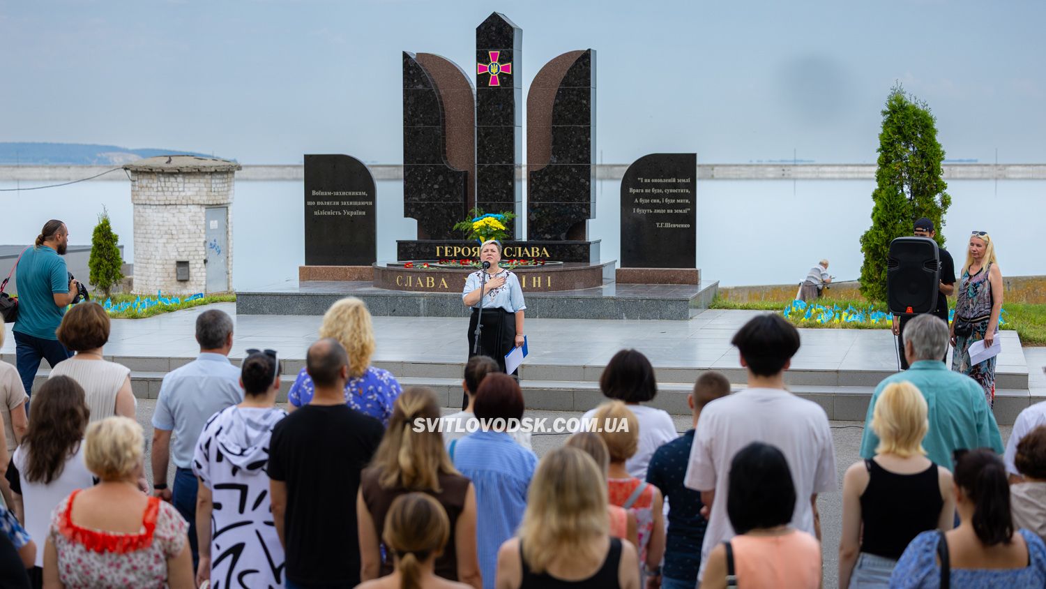 У Світловодську відзначили День Української Державності У Світловодську відзначили День Української Державності