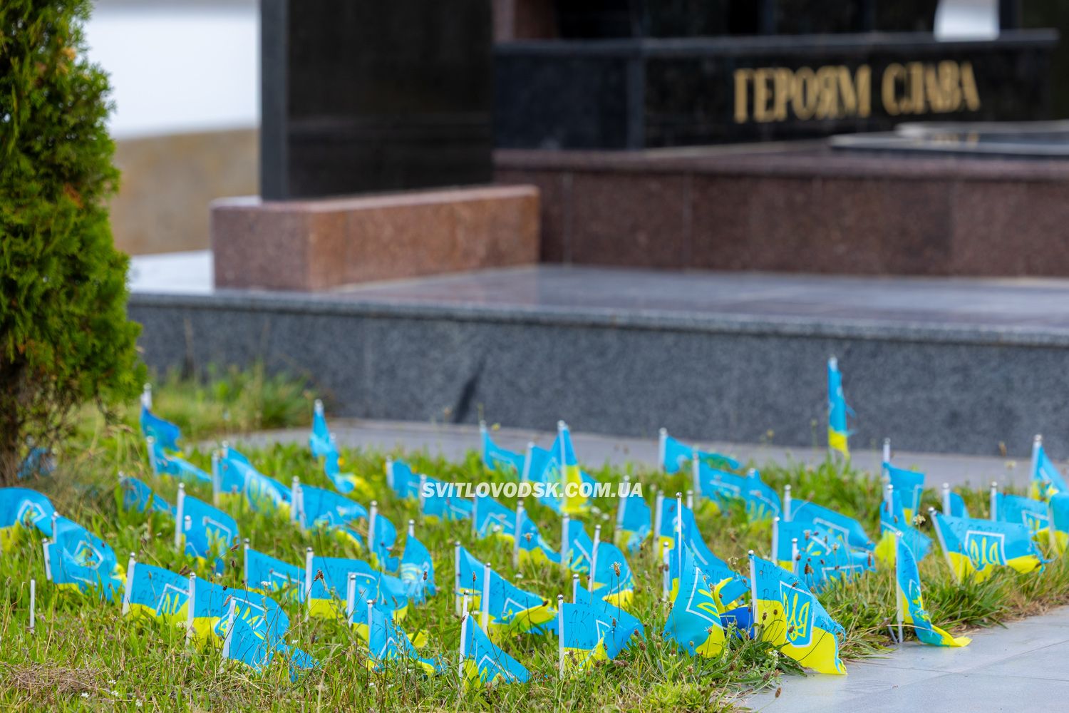 У Світловодську відзначили День Української Державності У Світловодську відзначили День Української Державності