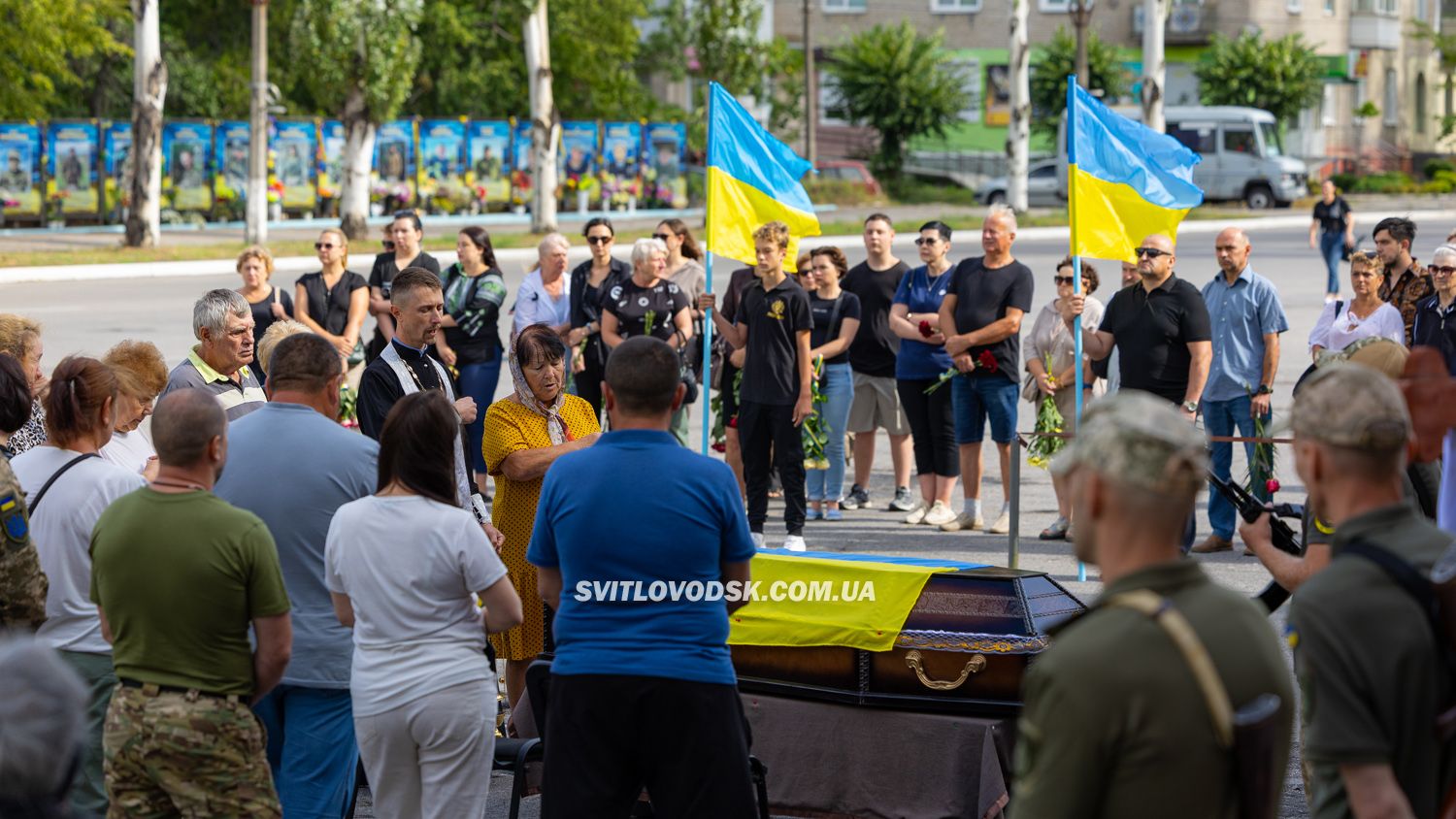 Світловодськ попрощався із загиблим воїном Сергієм Поліщуком