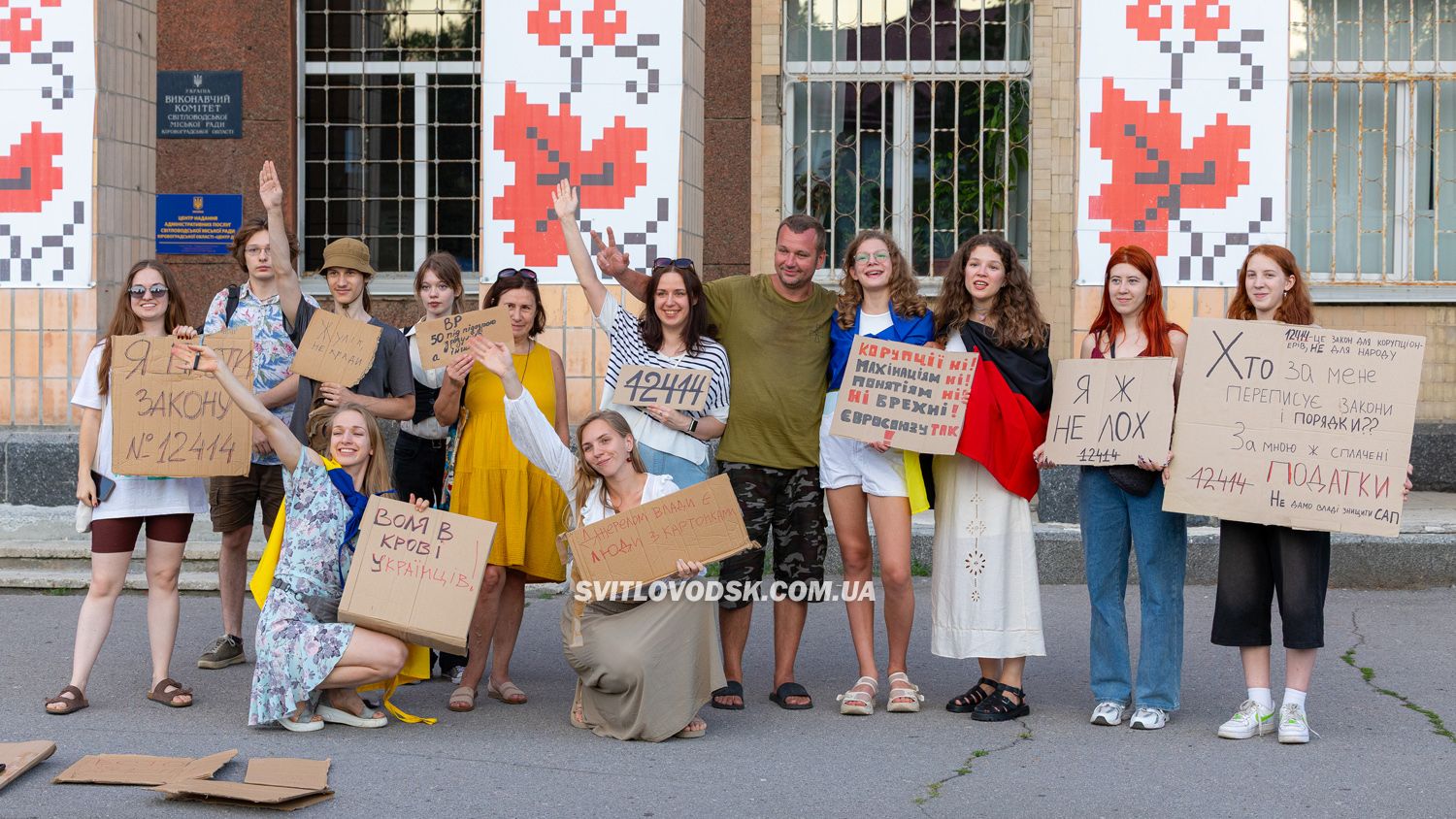 У Світловодську відбувся мітинг проти антикорупційного закону №12414 У Світловодську відбувся мітинг проти антикорупційного закону №12414