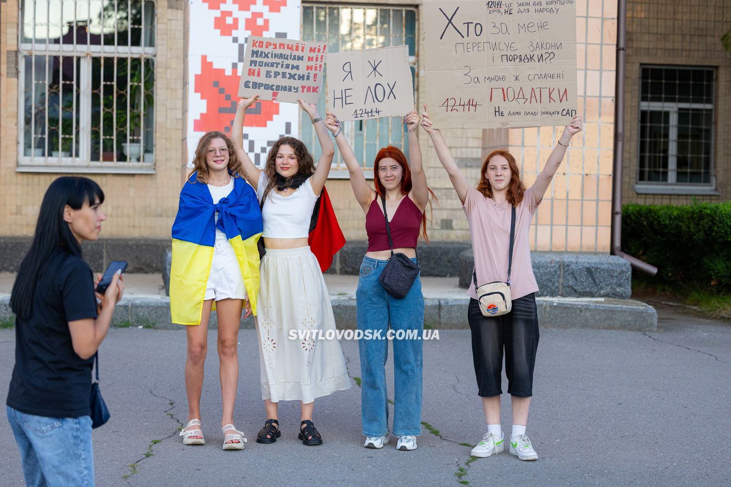 У Світловодську відбувся мітинг проти антикорупційного закону №12414 У Світловодську відбувся мітинг проти антикорупційного закону №12414