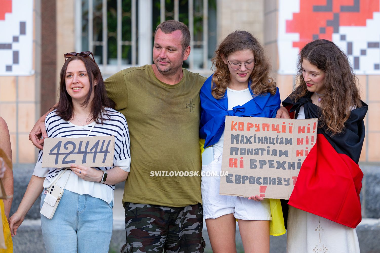 У Світловодську відбувся мітинг проти антикорупційного закону №12414 У Світловодську відбувся мітинг проти антикорупційного закону №12414