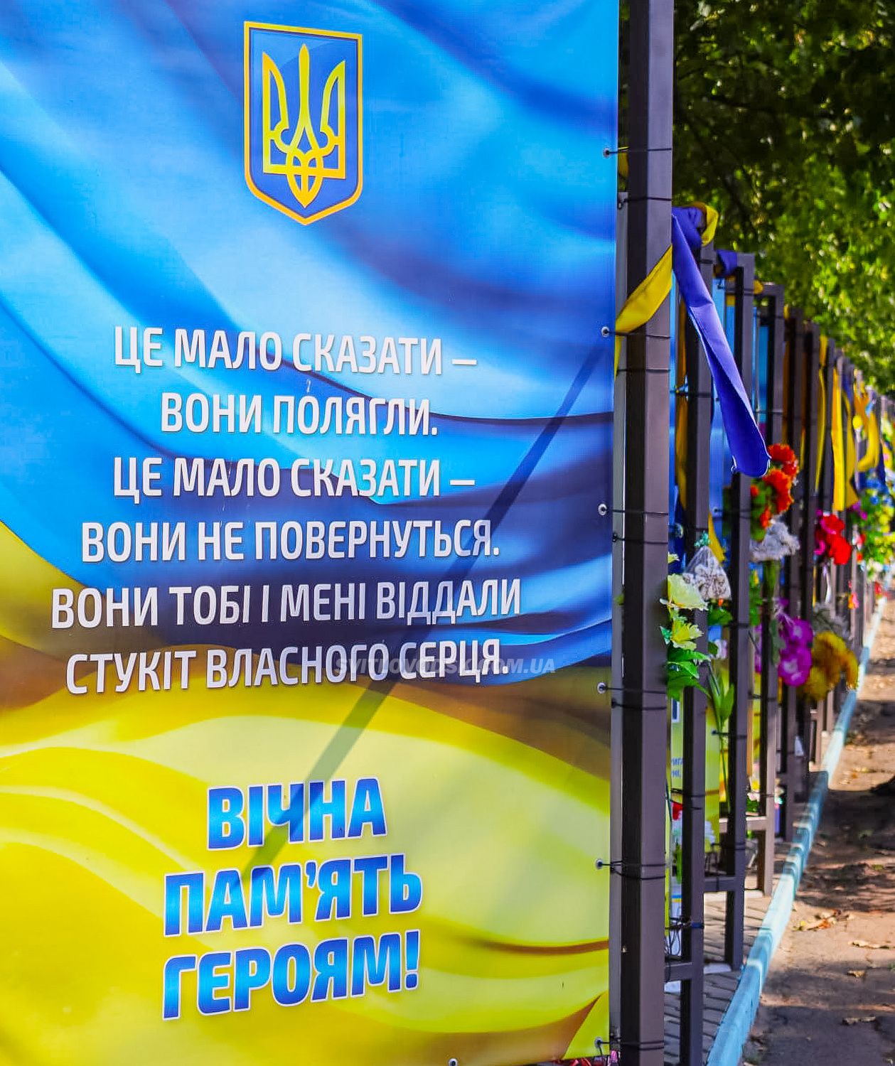 Світловодська громада вшанувала пам'ять загиблих у полоні Світловодська громада вшанувала пам'ять загиблих у полоні