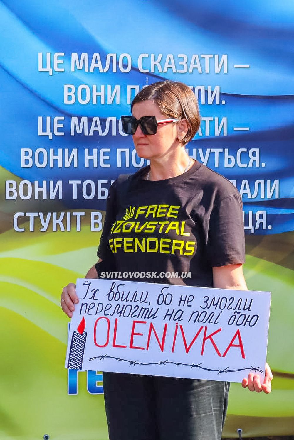 Світловодська громада вшанувала пам'ять загиблих у полоні Світловодська громада вшанувала пам'ять загиблих у полоні
