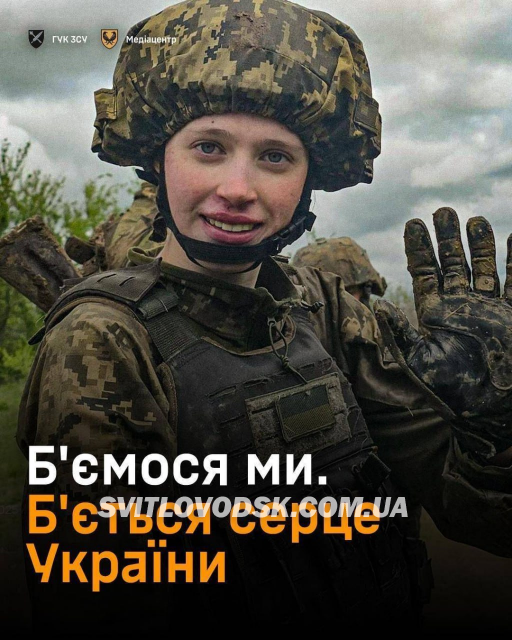 Елеонора Рузвельт, дружина президента США Елеонора Рузвельт, дружина президента США