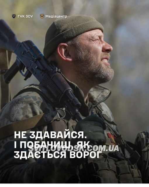 Не Україна почала цю війну.