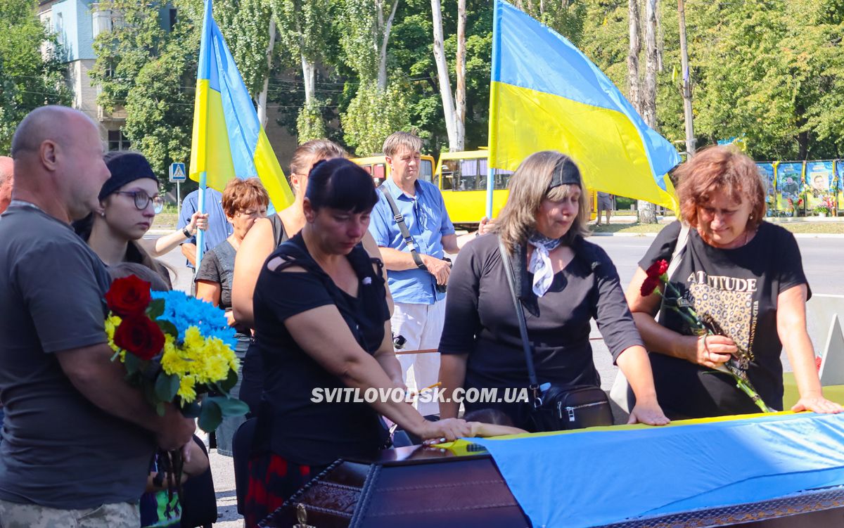 Світловодськ попрощався з полеглим захисником України Андрієм Карабо Світловодськ попрощався з полеглим захисником України Андрієм Карабо