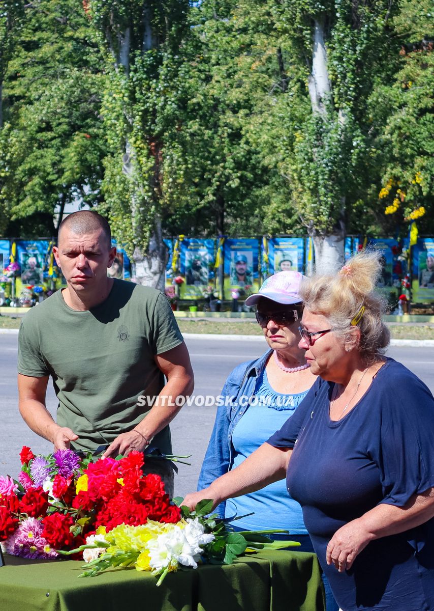 Світловодськ попрощався з полеглим захисником України Андрієм Карабо Світловодськ попрощався з полеглим захисником України Андрієм Карабо