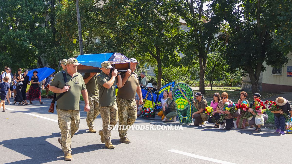 Світловодськ попрощався з полеглим захисником України Андрієм Карабо Світловодськ попрощався з полеглим захисником України Андрієм Карабо