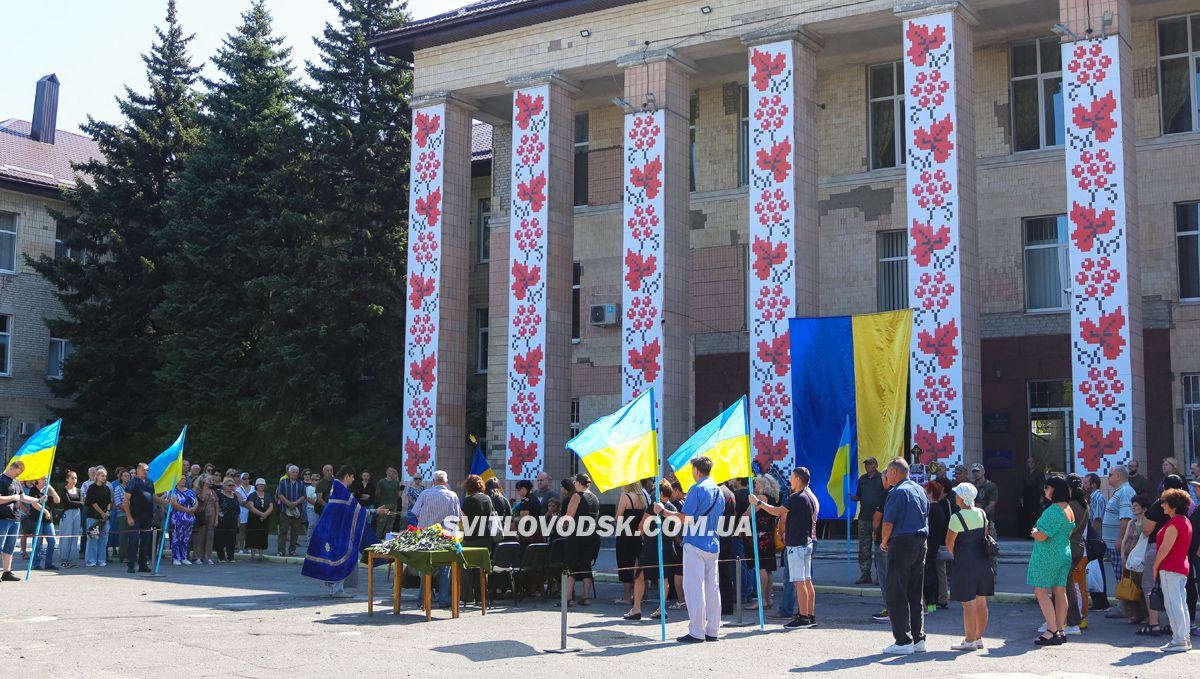 Світловодськ попрощався з полеглим захисником України Андрієм Карабо Світловодськ попрощався з полеглим захисником України Андрієм Карабо