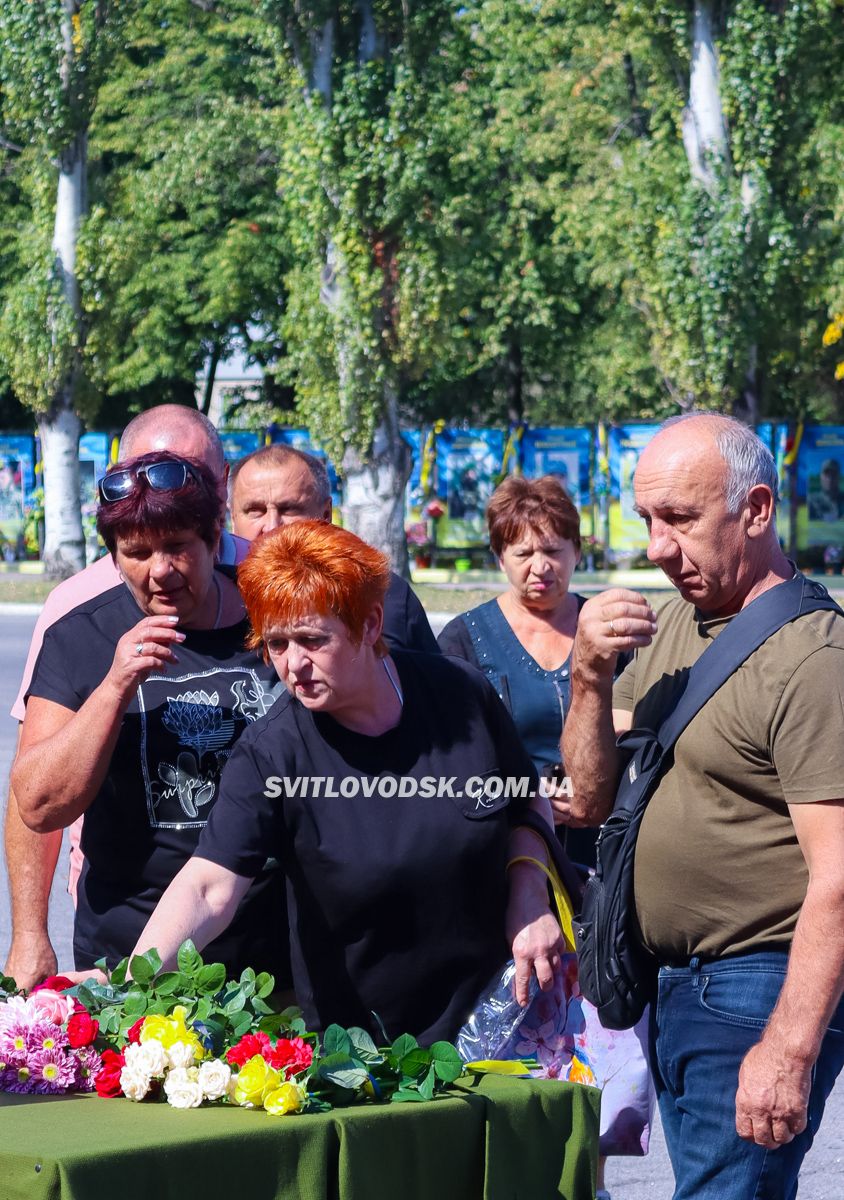 Світловодськ попрощався з полеглим захисником України Андрієм Карабо Світловодськ попрощався з полеглим захисником України Андрієм Карабо