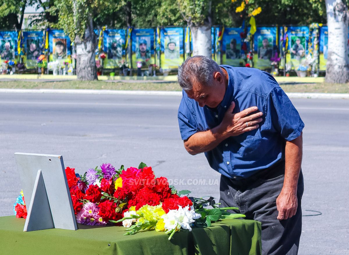 Світловодськ попрощався з полеглим захисником України Андрієм Карабо Світловодськ попрощався з полеглим захисником України Андрієм Карабо