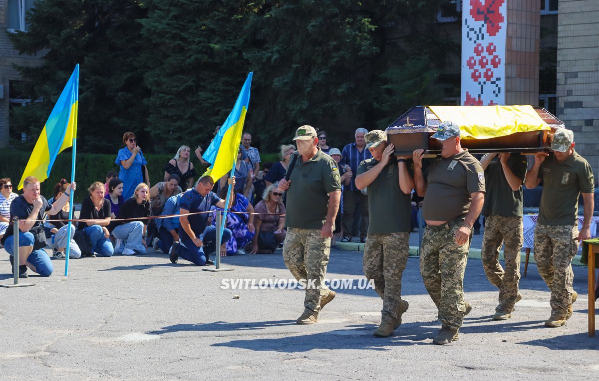 Світловодськ попрощався з полеглим захисником України Андрієм Карабо Світловодськ попрощався з полеглим захисником України Андрієм Карабо