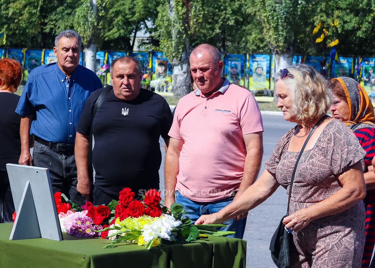 Світловодськ попрощався з полеглим захисником України Андрієм Карабо Світловодськ попрощався з полеглим захисником України Андрієм Карабо